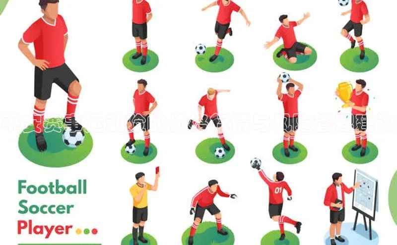 长征娱乐登录入口官方网站百度智能门户平安赛事运动险的价格行情与风险管理建议