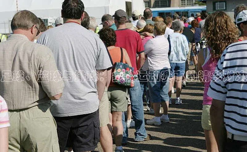 长征app下载安装京东足球、篮球与排球：多款运动赛事的精彩对决