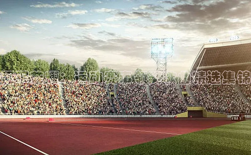 冠军荣耀：运动赛事领奖歌曲精选集锦