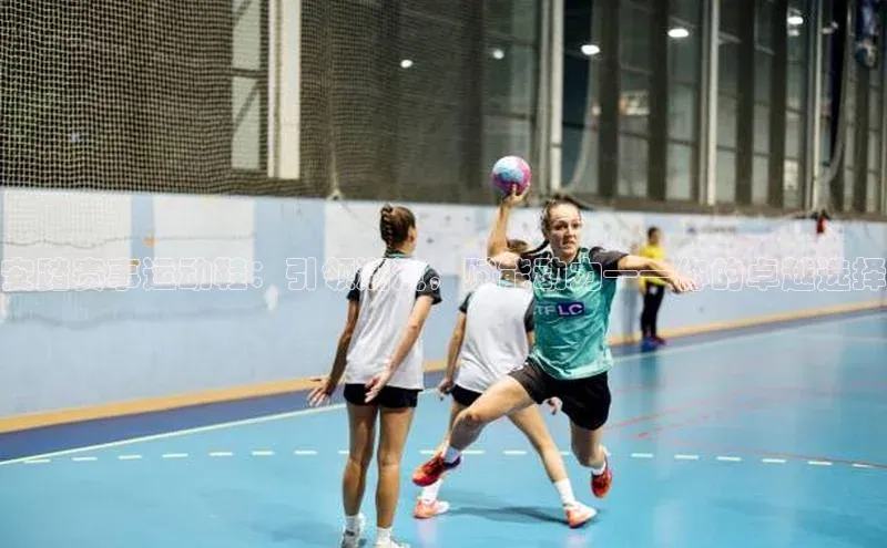 安踏赛事运动鞋：引领潮流，赋能动力——你的卓越选择