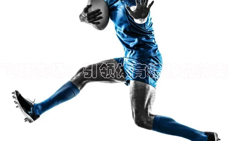 长征娱乐APP注册入口