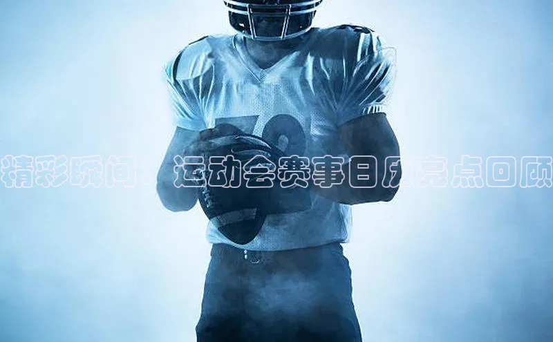 长征娱乐登录入口网页版