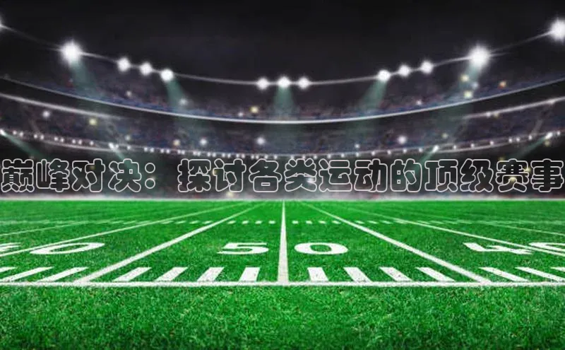 长征娱乐
